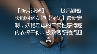 勾引京东快递直男小哥,第一次就被无套插入 中集