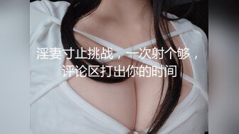 【高身长173cmスレンダーボイン】イ●スタにエロい自撮りを载せる、Jカップ贩売员をSNSナンパ！！男の欲望の全てを饮み込む超极上パイズリが凄すぎる！！本気汁が溢れまくりのぶっ飞び潮まみれセックスで抜きまくれ！！！【イ●スタやりたガール。】