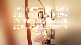 女神几乎赤裸极品身材超性感花纹白丝美女