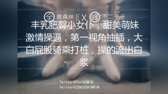  极品白虎网红美女软萌萝莉小仙06月新作-洛丽塔短裙少女思春 椅子上速插粉穴