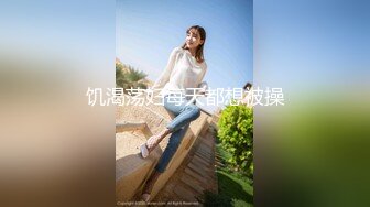 骚到极致的婊子必须狠肏一波-上位-眼镜-学妹