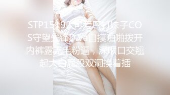 面罩美女上门吃着假鸡鸡下面振动棒按摩小穴