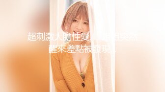 《稀缺重磅㊙️猎奇资源》贵圈万人追踪OnlyFans网红CDTANT闺蜜Ljy解锁私拍3P4P各种淫乱场面令人乍舌第二弹 (9)