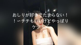 《强烈推荐✅小女神》露脸邻家乖乖清纯美少女，网红顶级极品萝莉小母狗【罗利布林】福利私拍，紫薇玩肛玩穴啪啪极度反差  (2)