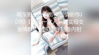 【全網首發】《頂級震撼㊙極品母狗》最新萬狼求購網紅地獄調教大師【狗主人】私拍第二季，多種刺激玩法SM調教滴蠟吃精肛鏈打樁機～稀缺資源值得收藏 (2)