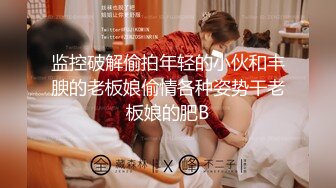 香港白皙性感的美女人妻背着老公和情人私会啪啪干的正爽时老公突然打来电话查岗强忍着兴奋通话极品馒头穴