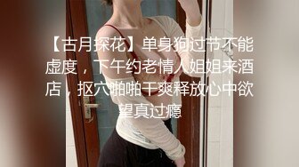 ✿宇宙最新超强父女乱L✿内射又纯又欲的大长腿女儿，真史无前例的清纯漂亮，还爆出露脸照