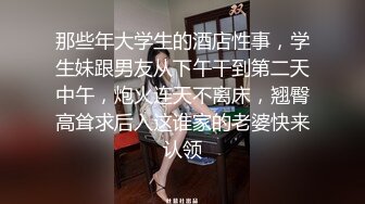 少妇的口活都是这样训练出来的吗