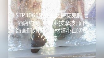 蜜桃传媒 pme-067 下流外甥女主动求操-李慕