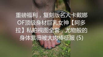 淫荡小骚货，和大奶闺蜜一起，双女道具自慰，翘起双腿掰穴，舌吻调情，道具互插，一起抽插自慰