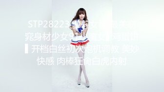 香蕉秀xjx204美女主播的线下淫乱生活