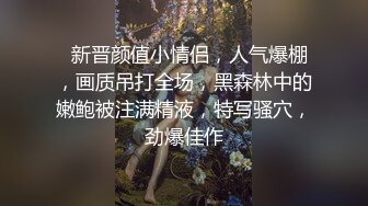 某房流出【商场女厕全景后拍】少妇 小姐姐 拉屎撒尿合集【296V】 (227)