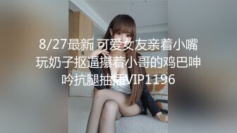 推特贫乳福利姬 小妖 万元定制 抖音风裸舞合集 穿着黑丝 渔网 白丝各种发骚！