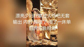 金丝眼镜的学生头妹子，岔腿跳蛋自慰，双手揉胸，吊钟白皙柰奶子，特写跳蛋插穴刺激的很