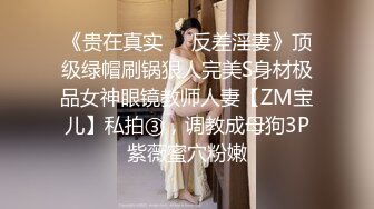 (no_sex)20230826_御姐丝袜控_563678527