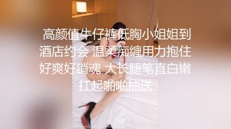 安防酒店摄像头偷拍 小哥吃宵夜灌醉女朋友酒店开房换上情趣内衣黑丝做爱