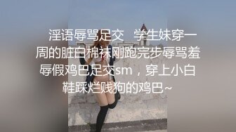 麻豆傳媒 BLX0031 文藝少女的極淫反差-秦可欣