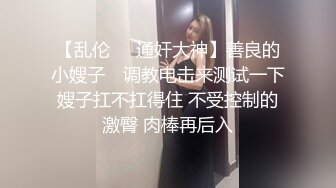 高颜值身材极好的美少女 全裸诱惑杀伤力超强 巨奶尤物 掰穴自慰等有缘大屌来入侵 撸点满满 (3)