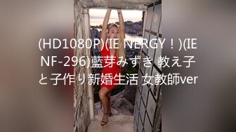  C罩杯顶级美乳，黑丝美腿眼镜美妞，大战头套男，扒掉内裤第一视角正入，夹着奶子乳交