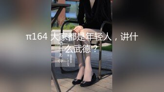 MD-0182_誘人女上司時間暫停肉慾洩憤官网夏晴子