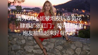 糖心企划 性感人妻高潮的释放 嫁给老头的美少妇趁着老头出差约小鲜肉回家疯狂做爱