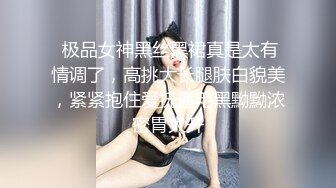 【AI换脸视频】周也 翘乳爱不释手，小穴必须中出