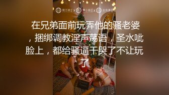 骚浪贱女老师喷水 在线英语教学，性感气质女教师用按摩棒当教棍，告诉你阴道阴蒂乳房的英文怎么读