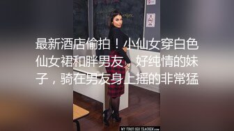 云盘高质露脸泄密！渣男分手求和遭拒，怒曝前女友不雅露脸性爱视频，调教喝尿爆肏各种高潮脸，爽的叫爸爸 (3)