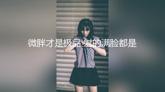 背着老公出来偷情的大奶子少妇 穿上情趣装扮演学生妹 露脸完整版