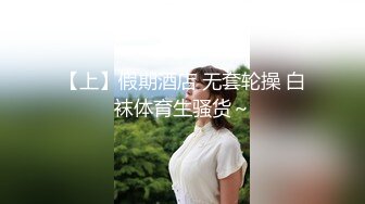 后入主播小女友