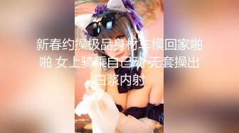 气质美女大尺度露脸自慰