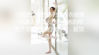 韓國情侶巨彈美眉 繩縛情趣啪啪自拍流出