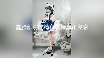 G奶尤物【幼猫】巨乳高颜翘臀粉穴~无套啪啪百般玩弄【32V】 (4)