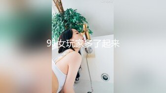 旅游景区全景偷拍几位极品少妇的绝美大鲍鱼 (5)