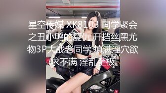 91茄子 暑假借宿，我喝了表妹的乳汁