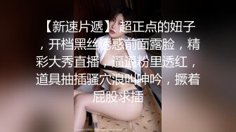 极品女神，360度无死角，肤白貌美，土豪的专属玩物，三点尽漏，粉嫩诱人