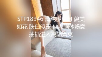 《全网首推㊙️绿帽情侣》★☆今天晚上先替你老公吃了听见没有？★☆”嗯“ 以后精液谁吃？”“我老公吃”小骚货出轨让人内射，还要骚逼夹着精液回去让老公吃