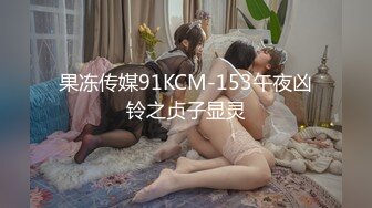 麻豆导演系列 女室友的性癖好