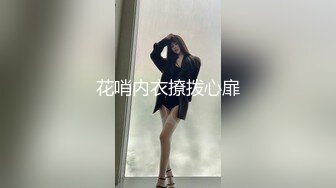 嫂子来月经在家午睡被纹身小叔子跳蛋刺激阴道闯红灯乱伦