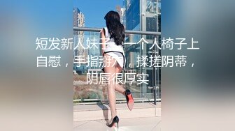 露脸可爱多纹身反差衬衫草哭，多多支持啊老铁