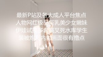 糖心出品-富家小姐的秘密 街头搭讪漂亮富家女 带回家一顿猛插