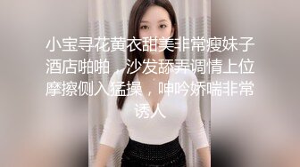 ★☆震撼福利☆★人间尤物100万粉硅胶娃娃般细腰肥臀巨乳嫩逼露脸女神【性瘾患者小姨妈】订阅②，各种啪啪内射，满满撸点 (6)