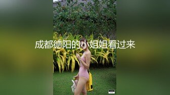 “潮喷女”一边让我舒服一边跟老公汇报，那你就做好炮架子吧