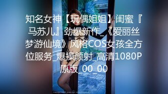 国产CD系列湾湾伪娘妮雅被胖男后入爽的自己鸡儿邦邦硬