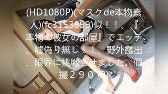 bkd-235(bkd00235)[ruby]母子交尾【白河西郷路】北川礼子