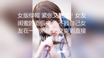 最新流出FC2-PPV系列20岁文学部清秀美少女雪酱援交富二代相约温泉酒店泡泡澡打打炮中出内射2次口爆一次2