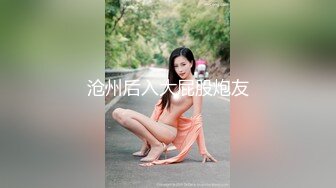 【新速片遞】    这气质也是没谁了！气质值拉满的美丽大方泰国女神，和男友造爱作 价值99美金，肯定是混血儿 大长腿皮肤白皙身材又高挑[978M/MP4/01: