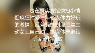 23岁日马混血美少女「Kimmy」OF露脸大尺度性爱私拍 小小年纪户外露出后庭开发潮喷吞精群P真会玩【第十弹】 (1)