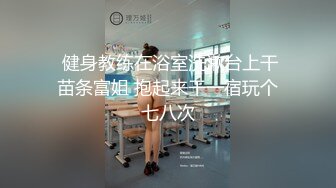 妩媚性感美女，白嫩身材性感诱惑，扭动身躯挑逗