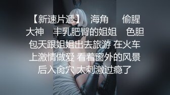 【明星颜值顶级美妞】女神下海，长相身材完美，两个粉嫩打车灯，跳蛋震动一线天粉穴，震得浪叫呻吟，圆润肥臀堪称极品